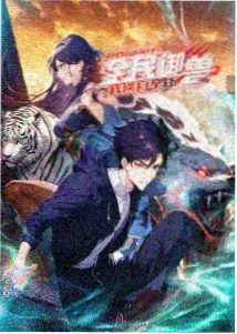 火影忍者 51漫画经典忍者漫画